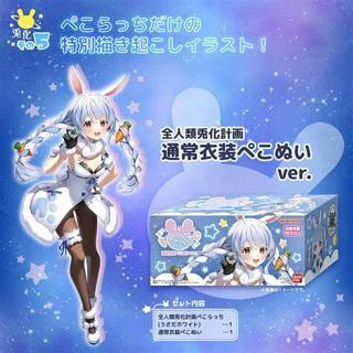 現貨 日版 魂商店限定 HOLOLIVE 兔田佩克拉x塔麻可吉 一般服 うさだホワイト (白色) 電子雞含娃娃