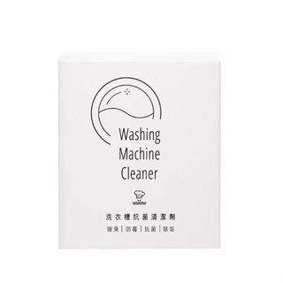 🌱淨毒五郎 洗衣槽清潔劑1盒3入 450g(槽清潔 洗衣槽專用清潔粉)