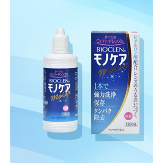 BIOCLEN 百科霖 目怡高透氧硬式隱形眼鏡酵素洗淨儲存液 120mL(原廠公司貨2028/12
