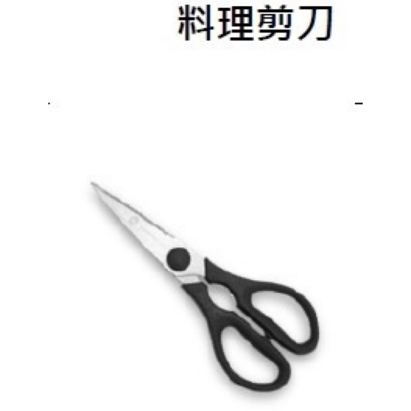 廚神當道 料理剪刀 全聯換購
