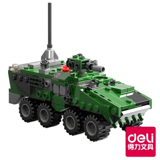 【Deli得力】組合小積木/EH738/戰車/一中盒/六入不重複｜得力旗艦店