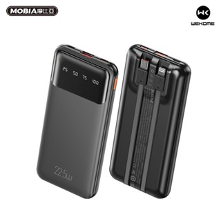 WEKOME WP-63 雷霆自帶線22.5W超快充行動電源10000mAh 簡約時尚 四輸出雙輸入 正版臺灣公司貨