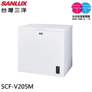 sanlux 臺灣三洋 205公升 -30℃ 直冷式深度低溫變頻上掀式冷凍櫃 scf-v205m