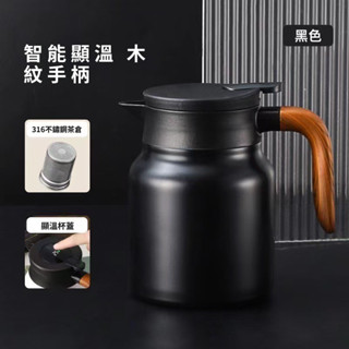 臺灣現貨 日式燜茶壺木柄 316不鏽鋼水壺 泡茶水壺 不鏽鋼茶壺 保溫茶壺 泡茶杯 泡茶神器 泡茶器 沖茶器 保溫燜茶
