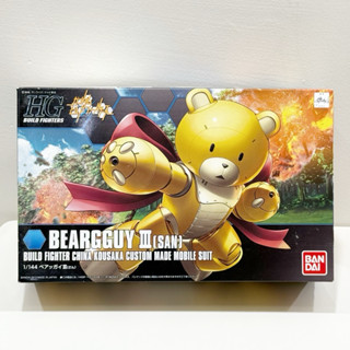 ｜全新｜HGBF 1/144 BEARGGUY III(SAN) 熊亞凱 鋼彈創鬥者 玩具 模型