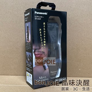 Panasonic ER2403PP-K 乾電池式 電動修鬍器 ER2403PP ER2403 可水洗 剪髮器 理髮器