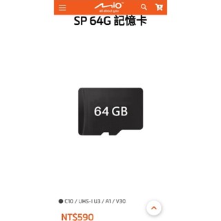 隔日到貨 Mio官網SP廣穎電原廠規格32G 64G128G臺灣公司貨記憶卡 汽車機車行車記錄器MP30 M802WD
