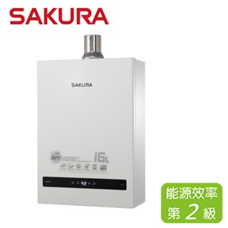 SAKURA 櫻花 16L 四季溫智慧恆溫熱水器 DH-1638F(LPG/FE式)桶裝瓦斯