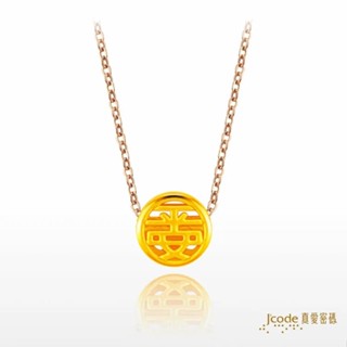 【J’code真愛密碼】✨送 保溫杯✨大甲媽 保平安‧小 黃金墜子 + 玫瑰金色鋼項鍊 9999純黃金 項鍊 24大甲媽