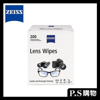 【蔡司Zeiss】鏡面擦拭紙 鏡片潔淨 拭鏡紙 擦拭紙 盒裝200入