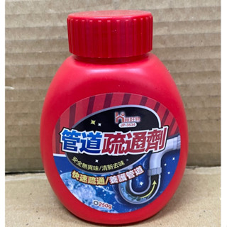 覓好物 管道疏通劑250g 水管疏通劑 排水管疏通