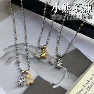 毛衣鏈 韓國飾品 y2k 情侶項鍊 項鍊 閨蜜項鍊 鈦鋼項鍊 鋯石 小熊吊墜 ins風 可愛項鍊 小眾設計小禮物016
