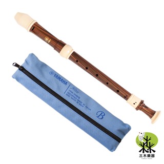 【三木樂器】日本製 YAMAHA YRA-314B 中音直笛 仿黑檀木 中音笛 英式 國中音樂課