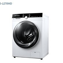 【臺南家電館】SUNLUX臺灣三洋12kg滾筒洗衣乾衣機《AWD-1270MD》全自動