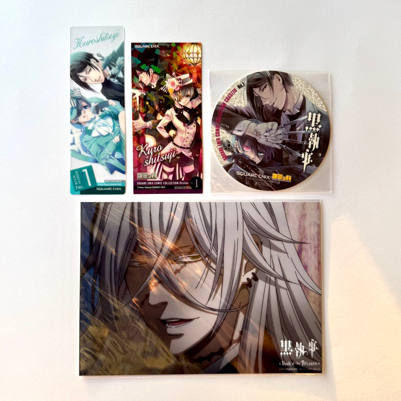 黑執事 特典 書籤 貼紙 圓卡 杯墊 收藏卡 謝爾 啵醬 賽巴斯欽 葬儀屋 葬儀社