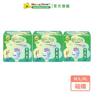 【尚美德】輕柔方便褲x1箱 M/L/XL 箱購 成人紙尿褲 媽媽好婦幼用品連鎖