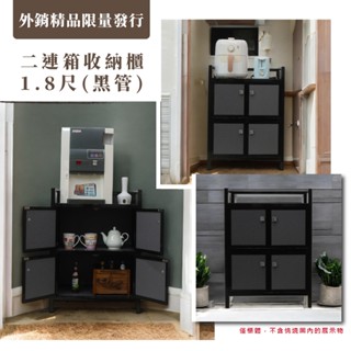 無須組裝/耐重60KG防潑水電器櫃/玄關櫃/廚房置物櫃/鋁櫃/收納櫃/電器櫃-花東(需自組)包裝可出貨