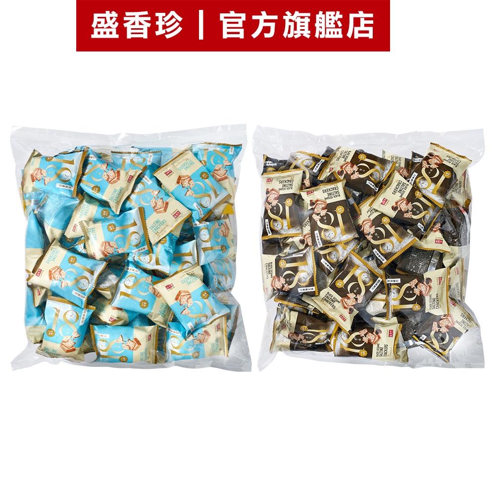 【盛香珍】蘇打餅量販包1000g/包(原味蘇打餅/黑芝麻蘇打餅) 1公斤裝｜官方旗艦店 網路獨家 活動賣場 超取限購2包