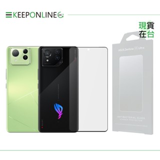 Asus 華碩正原廠盒裝 ROG Phone 8 / 7 / 6 系列、Zenfone 11 Ultra 抗菌玻璃保護貼