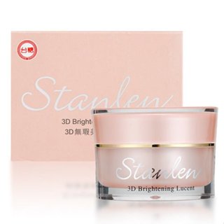 臺糖詩丹雅蘭3D無暇美肌粉凝霜 3D Brightening Lucent
