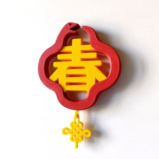 【蛇春聯】原創 立體蛇年春聯 小蛇造型 3D列印 春聯 公仔 設計玩具 類 泡泡瑪特 molly 盲盒 labubu