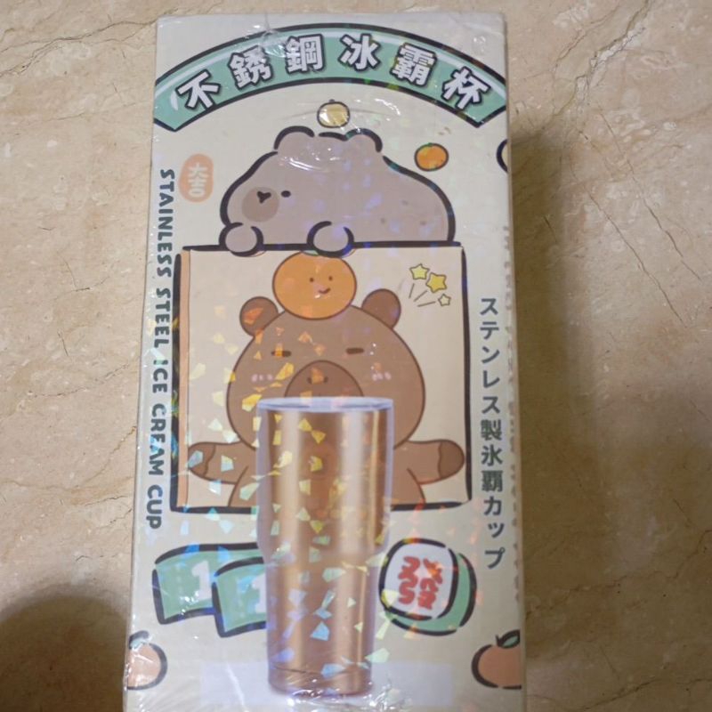 卡皮巴拉 不鏽鋼冰霸杯