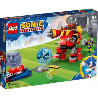 [樂享積木] LEGO 76993 音速小子對決蛋頭博士的死亡蛋機器人 音速小子系列