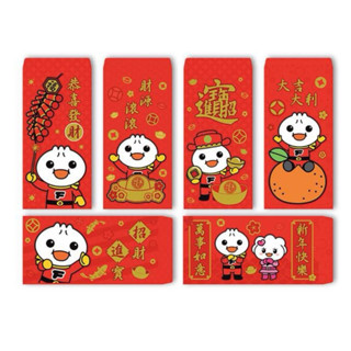 🔝全館免運➕領券再折🉐️正貨新品販售🌈 【風車】FOOD超人❗️隨機出貨❗️FOOD超人紅包袋(✅隨機5入)
