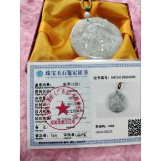 天然翡翠（A貨）彌勒菩薩，附證書和盒子