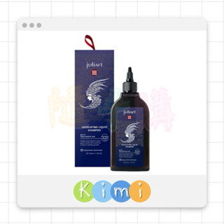 juliArt 覺亞 高階頭皮系列 甘草次酸角質淨化液 220ml(故宮版）👑KIMI