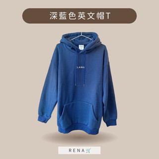 ʀᴇɴᴀ🛒 深藍英文帽T 正韓帽T 厚磅內刷毛 clane 文字長袖帽T 百搭 男生長袖 女生長袖 長袖上衣 連帽T上衣