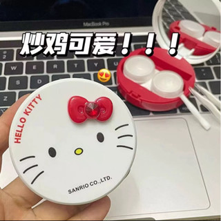 【現貨】Hello kitty卡通隱形眼鏡盒 隱形眼鏡水盒
