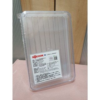 韓國Silicook冰箱收納盒。保鮮盒。［600ml。個］