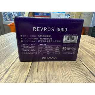 龍興釣具用品直播🐉捲線器特價出清 全新 DAIWA REVROS 3000型 捲線器，非原廠手把