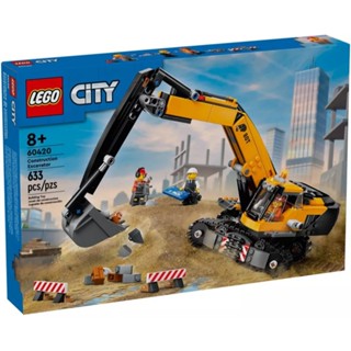 [樂享積木] LEGO 60420 工程挖掘機 城市系列