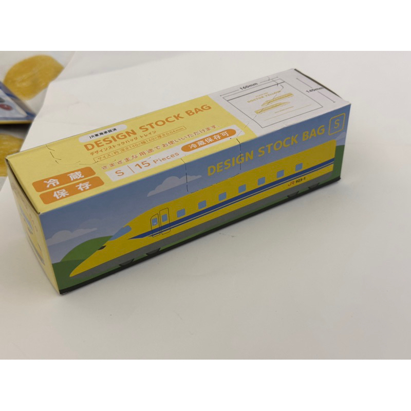 全新未拆 日本帶回 保鮮袋 夾鏈袋 收納袋 餅乾袋 食物袋 新幹線造型 Doctor yellow 黃博士 密封袋 火車