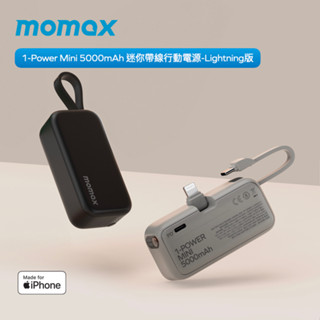 Momax 1-Power Mini MFi 5000mAh 迷你帶線行動電源