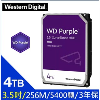 WD Purple【紫標】4TB 3.5吋 監控硬碟(43PURZ)全新未拆封