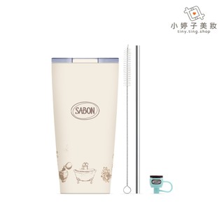 SABON 不鏽鋼吸管杯組 558ml 小婷子美妝