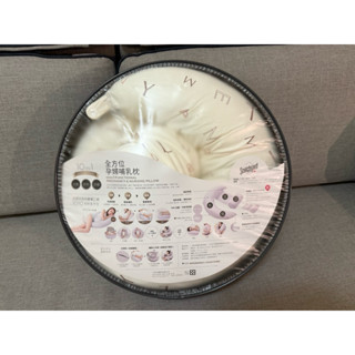 六甲村Mammy Village 全方位孕婦哺乳枕