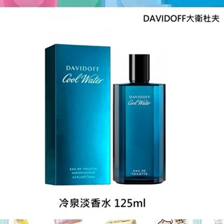 Davidoff Cool Water 大衛杜夫 冷泉男性淡香水 125ml / 體香膏 70g