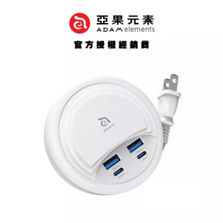【ADAM 亞果元素】OMNIA G35 GaN 35W 四孔電源供應器