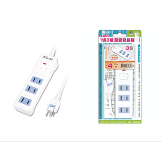 炫麗2P 1切3插節能延長線-4尺、6尺