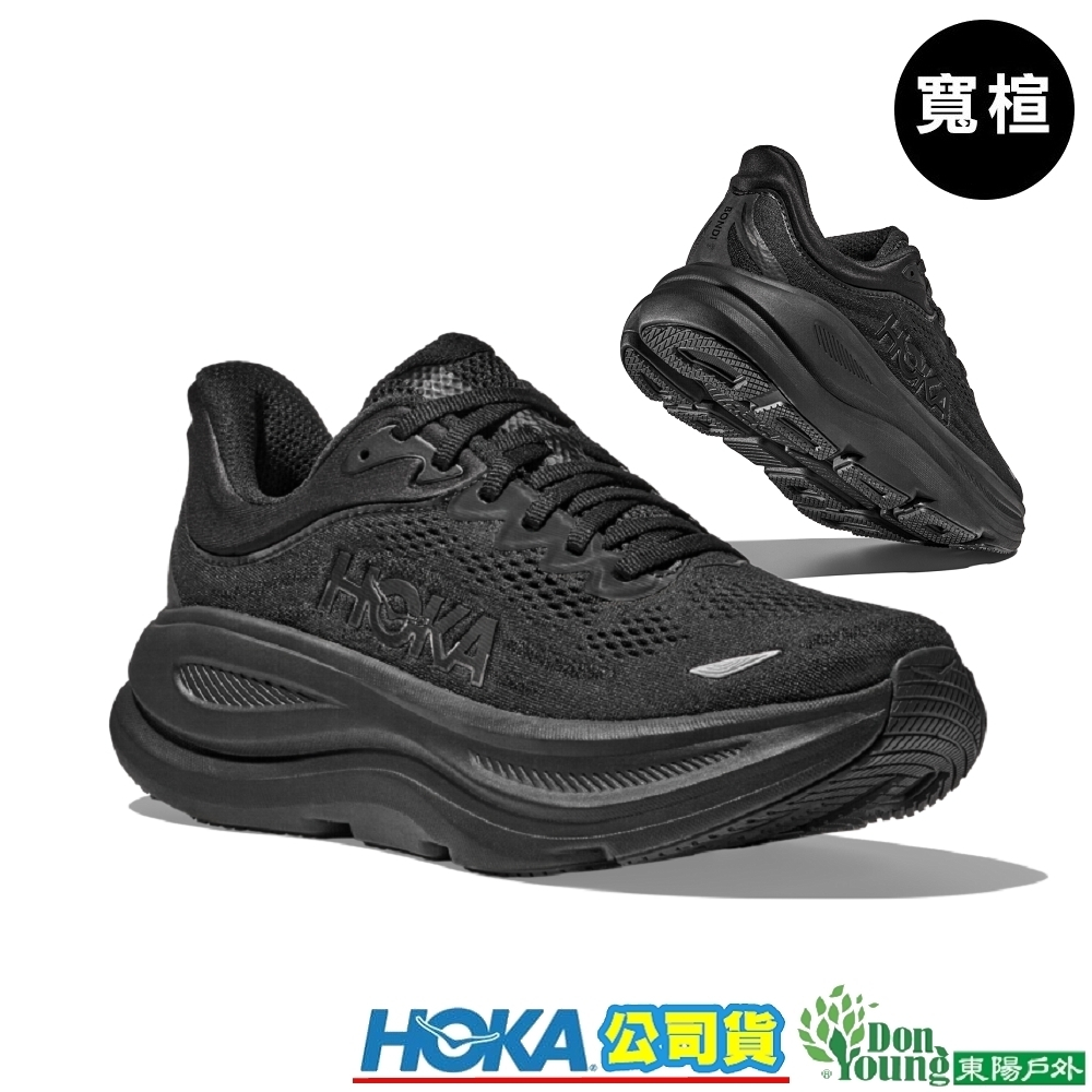 【HOKA 】女 Bondi 9 寬楦 緩震/潮流路跑鞋 黑 HO1162014BBLC