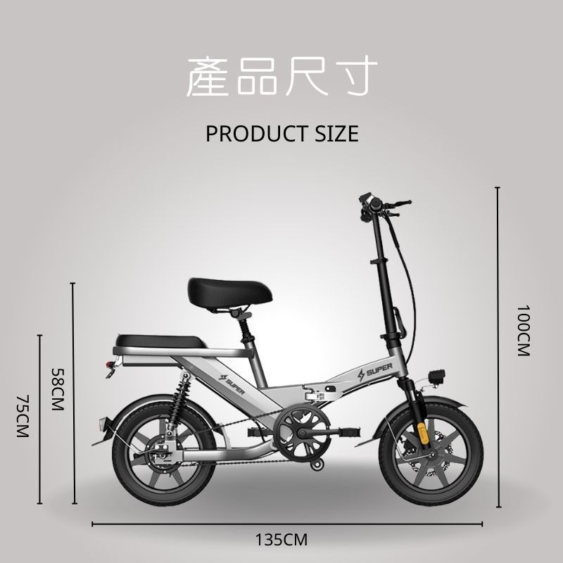 ★12期零利率★ 《限時優惠：19900元》14吋折疊電動腳踏車 電動腳踏車 輕巧、輕便、好騎 電池可抽取 二輪 電動車