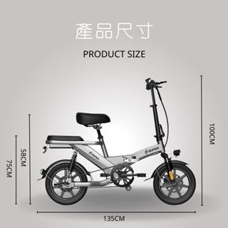 ★12期零利率★ 《限時優惠：19900元》14吋折疊電動腳踏車 電動腳踏車 輕巧、輕便、好騎 電池可抽取 二輪 電動車
