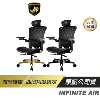 MARSRHINO 火星犀牛 INFINITE AIR 超跑人體工學椅/電競椅/透氣高彈力網布/鋁合金烤漆/3D可調腰靠