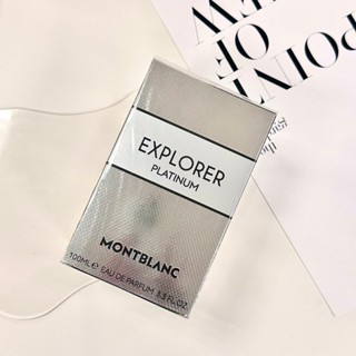 MONTBLANC 萬寶龍 極限探尋 男性淡香精 30ml/60ml/100ml/ tester◆NANA◆
