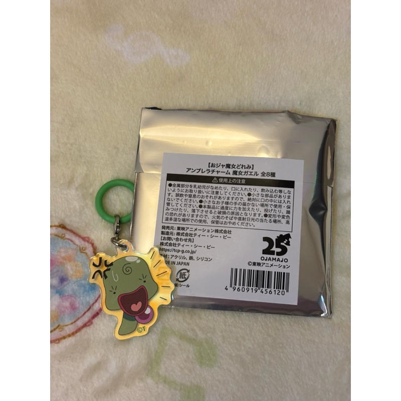 魔女莉卡 雨傘扣吊飾～小魔女DoReMi 魔女青蛙 吊飾 雨傘扣 鑰匙圈
