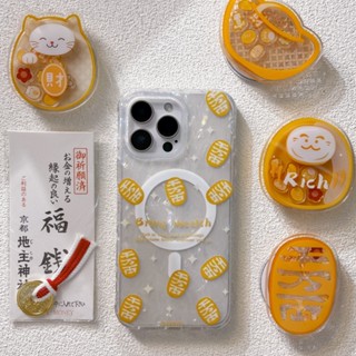 Twinko💗[CA1950]招財好運款-聚財千萬兩*高品質貝殼殼/IMD內印刷/貝殼磁吸殼iPhone16 15 14